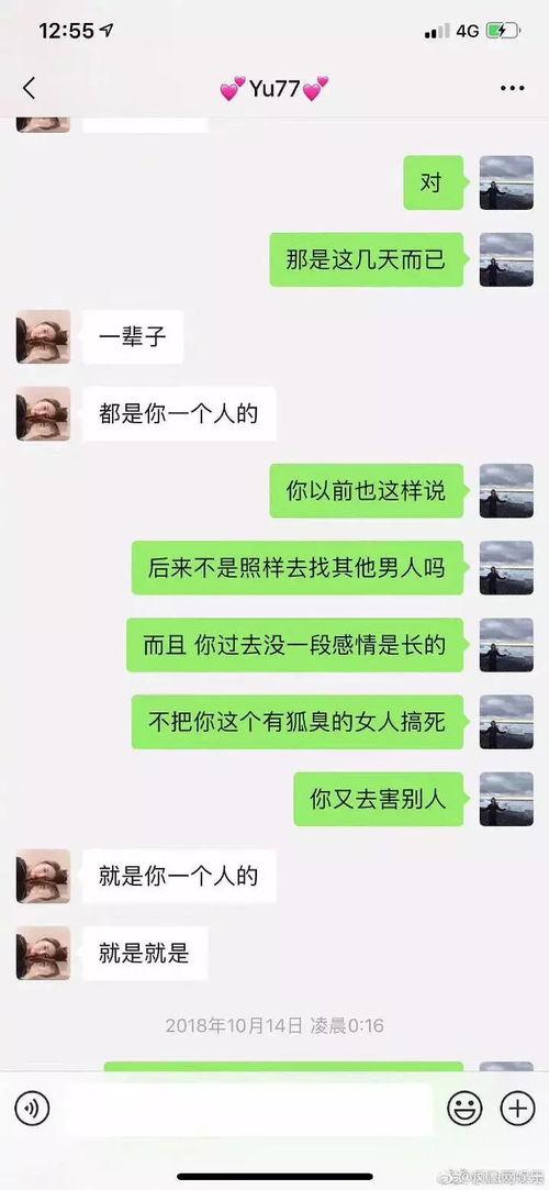 女王被前夫爆料视频,揭秘王室秘辛