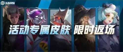 q33皮肤最新爆料,神秘元素与独特设计惊艳亮相