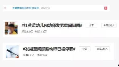 辣眼视频爆料大全下载,揭秘网络热点背后的真相与争议