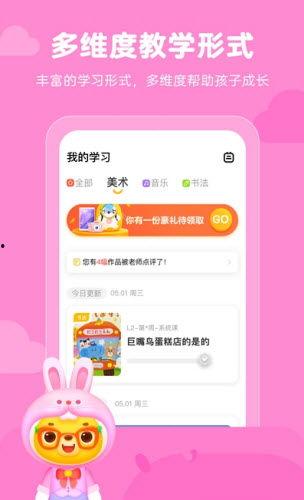 吃瓜小熊娱乐app